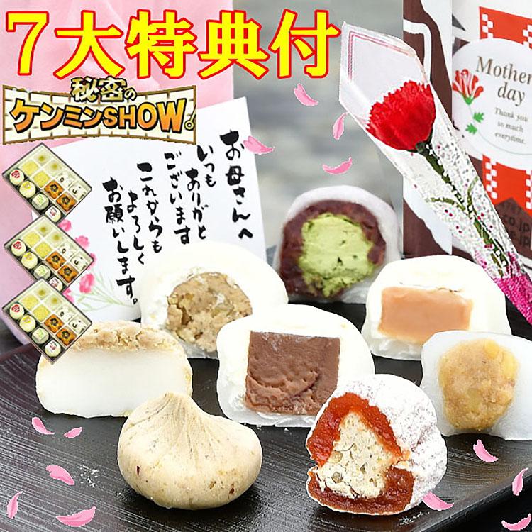 3セットまとめて1つの配送先にご利用で3セット目は半額【送料込み】母の日特別セット★特別特典付き★母の日特別セットまとめて3セットでお買い得♪