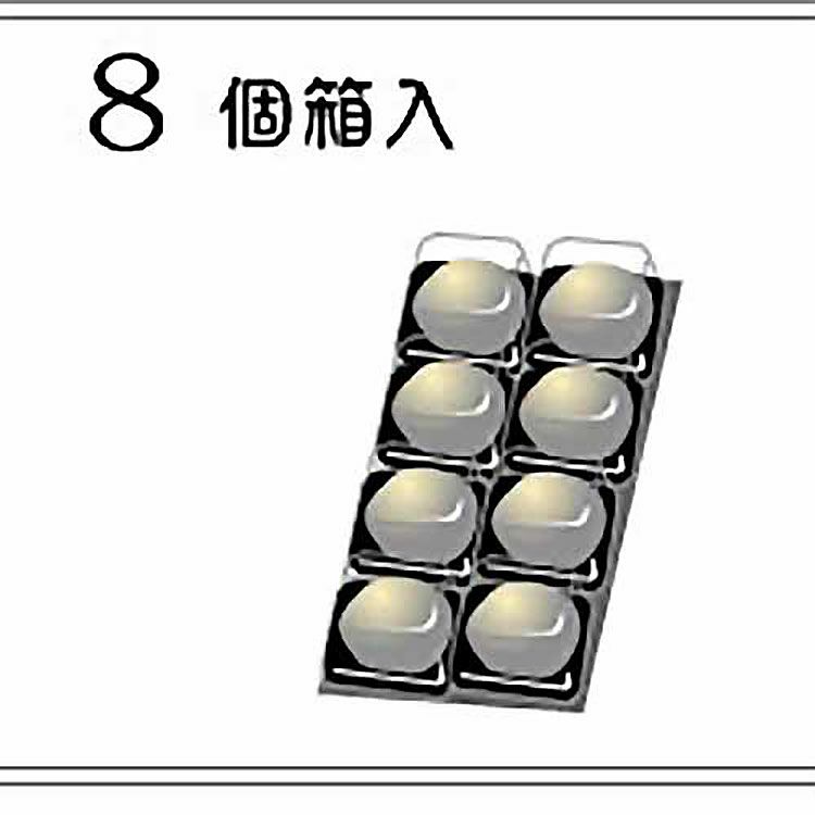 8個入