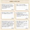 お客様の声1 個包装
