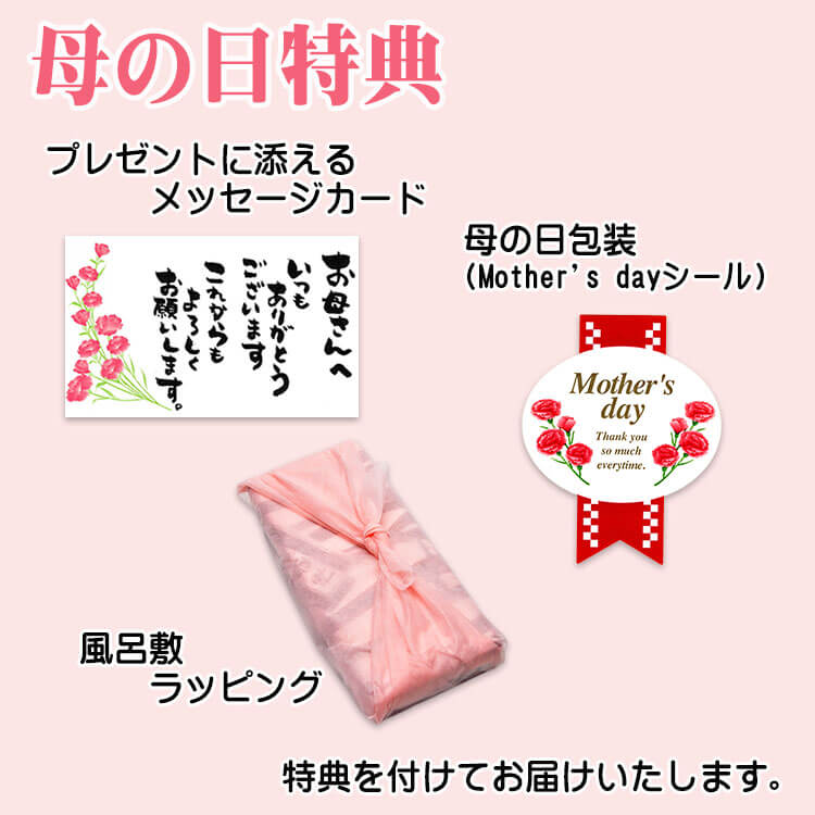 国産栗