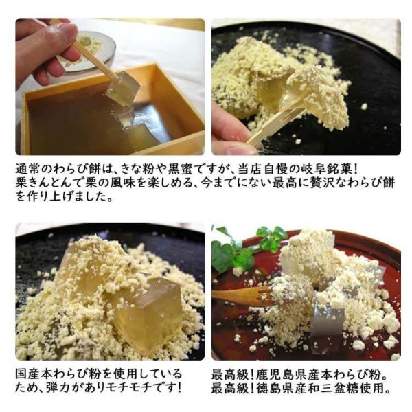 モチモチ 説明2