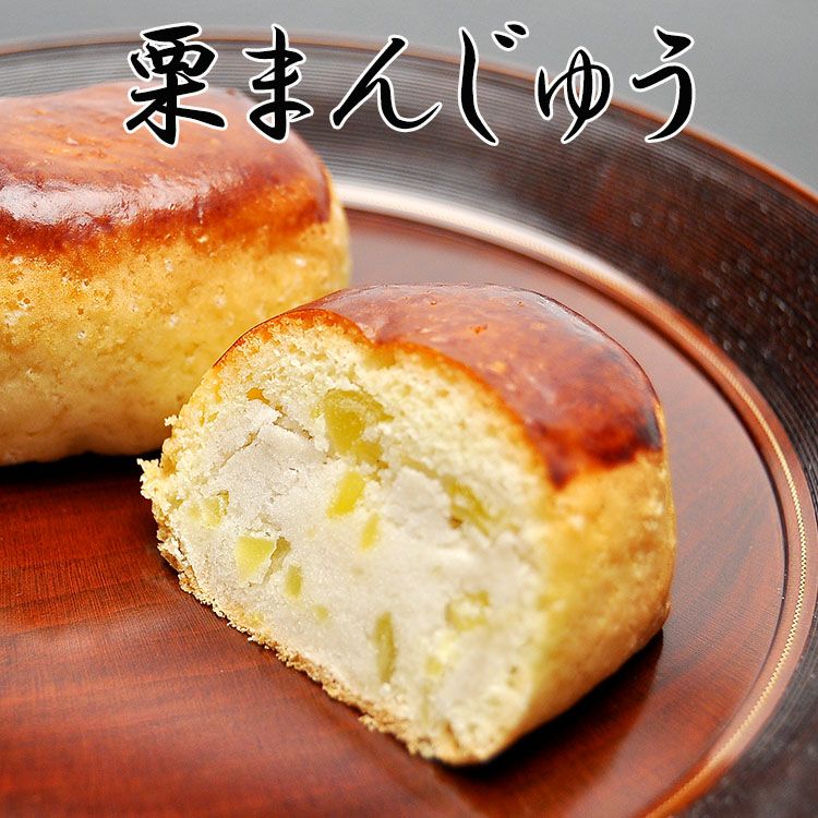 栗まんじゅう【10個箱入り】 | くり屋 南陽軒