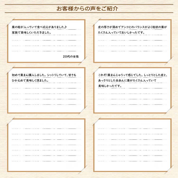 明細書・納品書