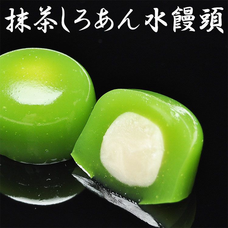 抹茶水まんじゅう