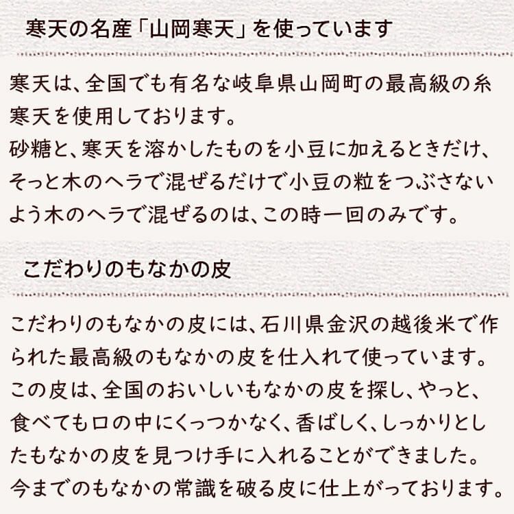 こだわり