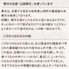 こだわり