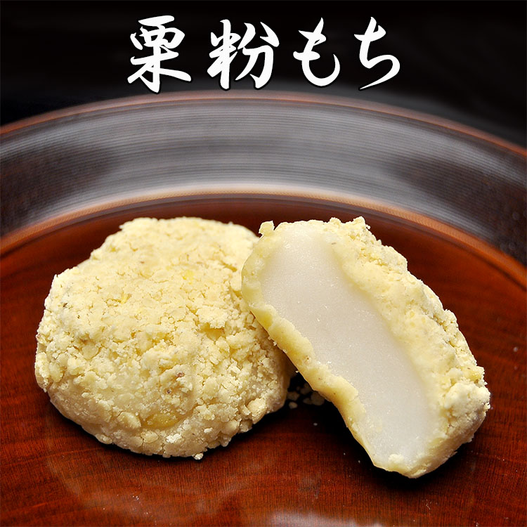 生キャラメル大福 チョコ生キャラメル大福