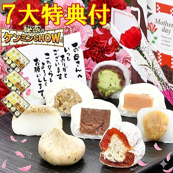 特別セット３セットまとめて