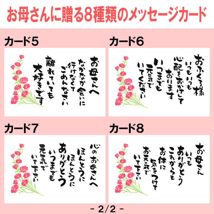 国産栗