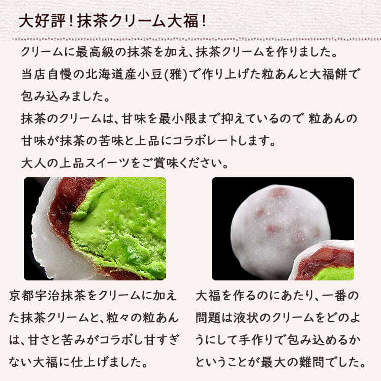 栗きんとん