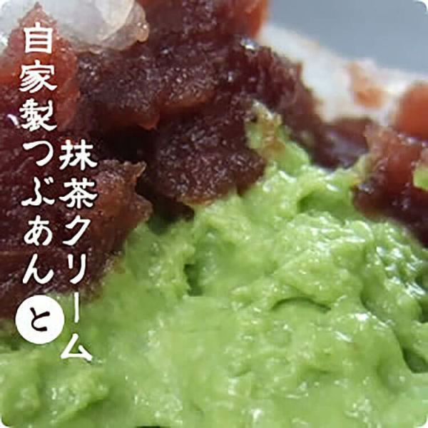 自家製つぶあん 宇治抹茶