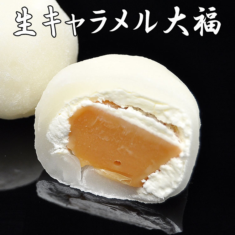 自家製つぶあん 宇治抹茶