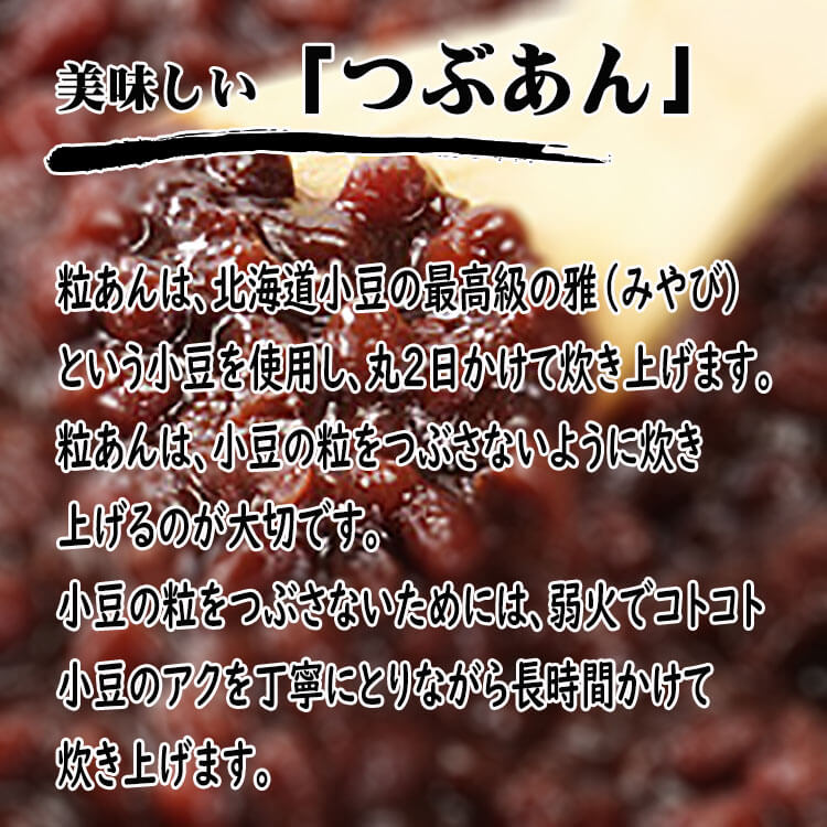 栗きんとん