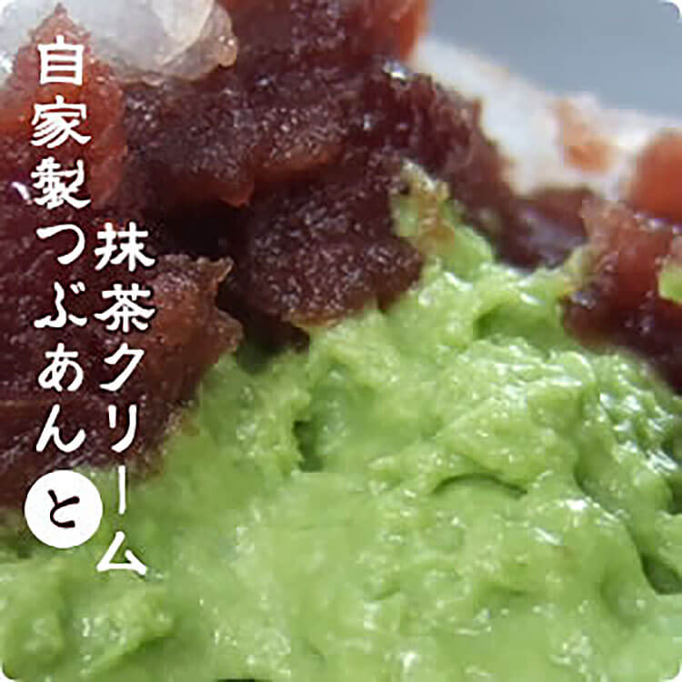 抹茶クリーム大福