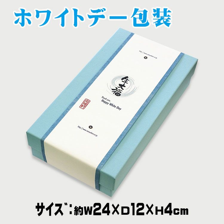 オリジナル和風パッケージ