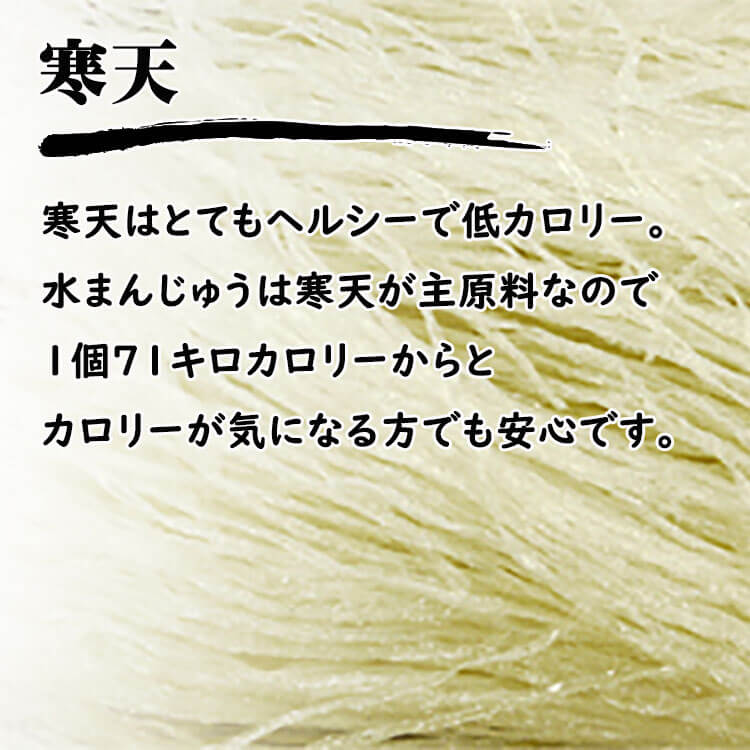 自家製こしあん