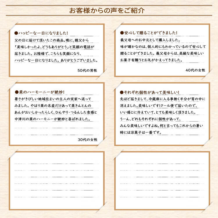 納品書・明細書