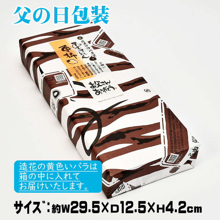 お客様の声 プレゼント