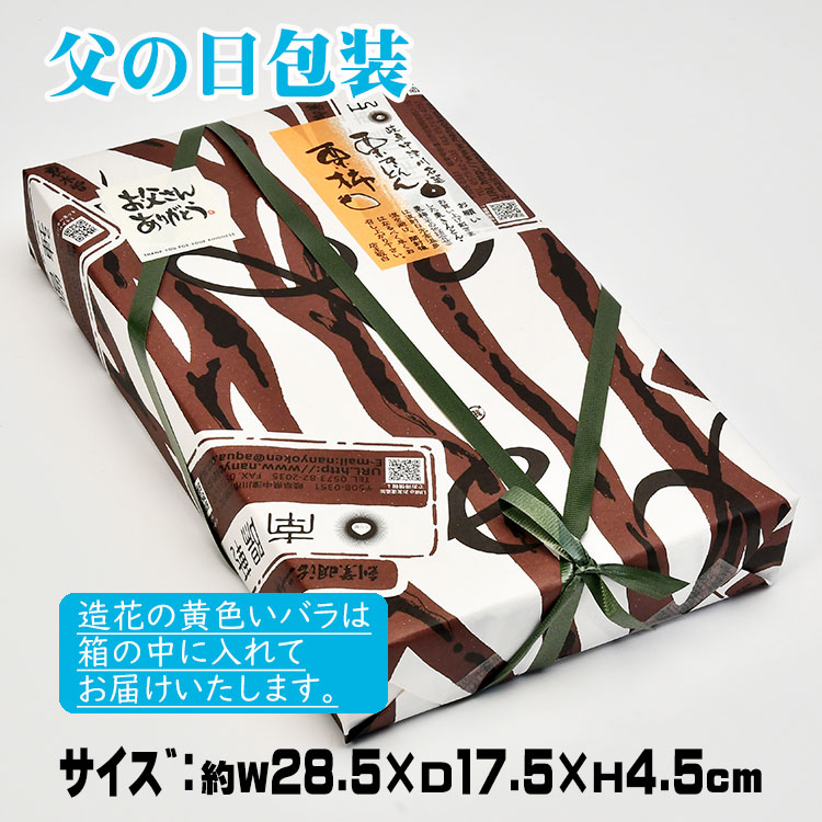 お客様の声 プレゼント