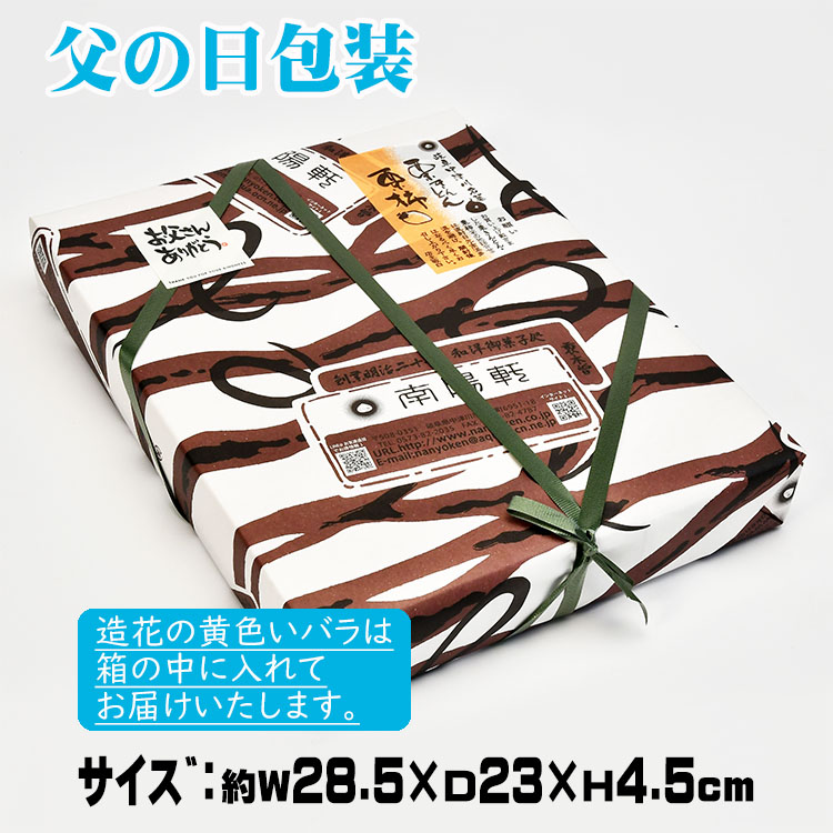 お客様の声 プレゼント