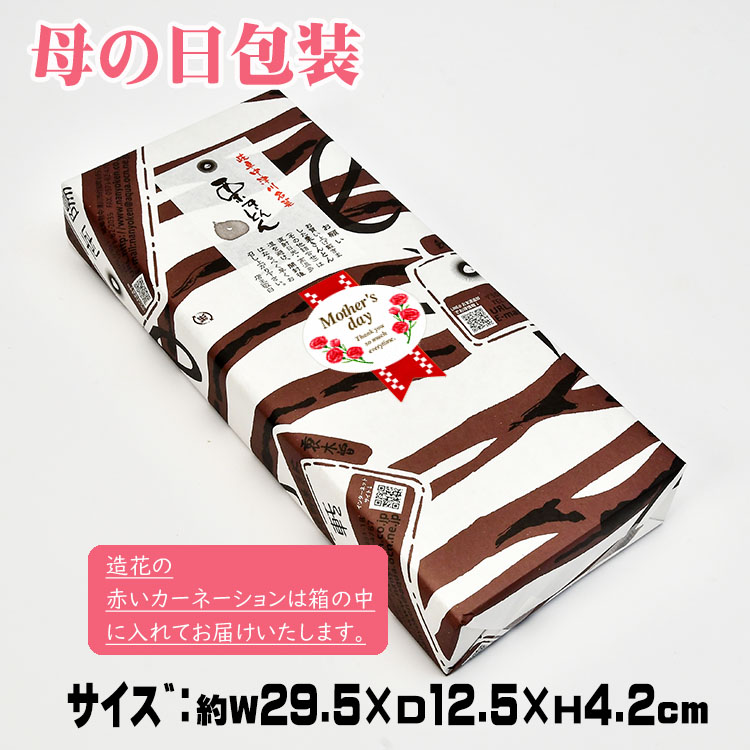 風呂敷ラッピング