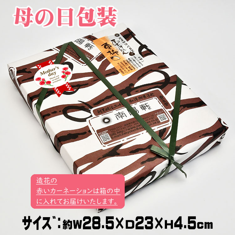 お客様の声 プレゼント