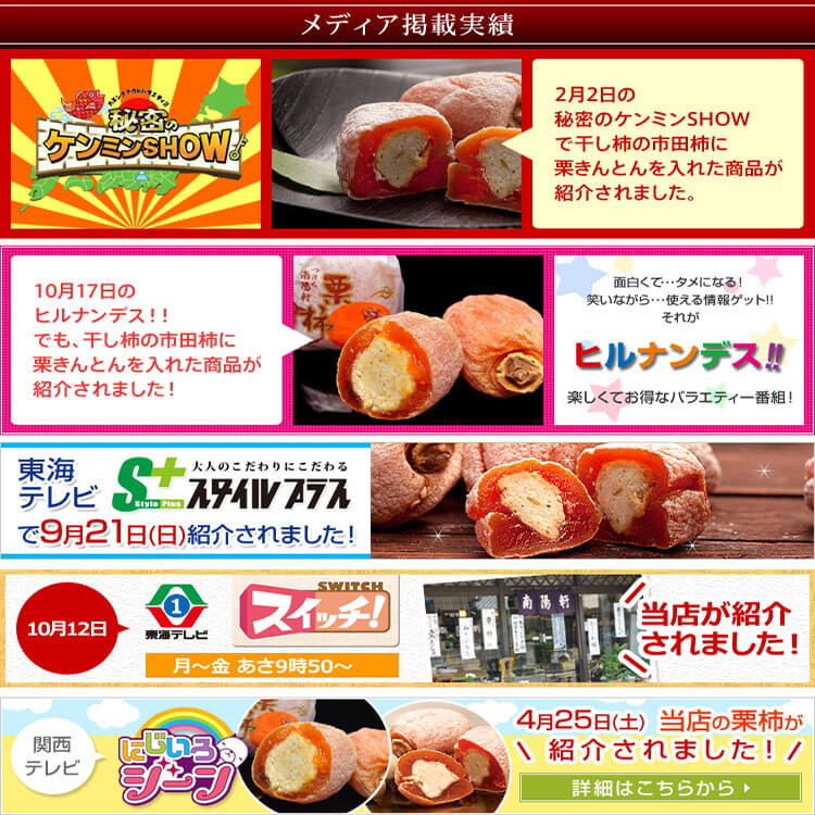 納品書・明細書