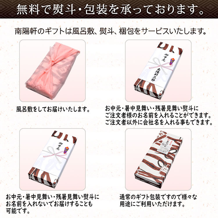 詰め合わせ 国産栗