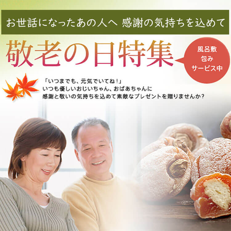 特典