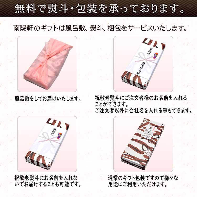 ジャパン・フード・セレクション/グランプリ受賞