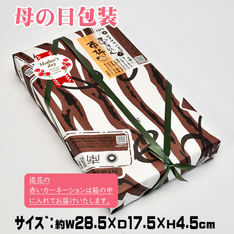 お客様の声 プレゼント