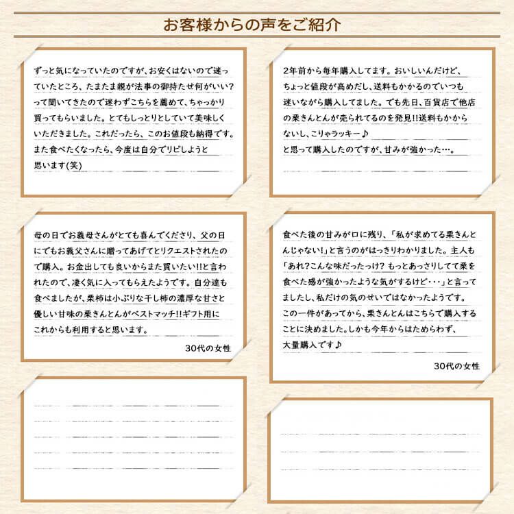 お客様の声 贈り物