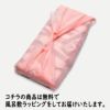 風呂敷ラッピング