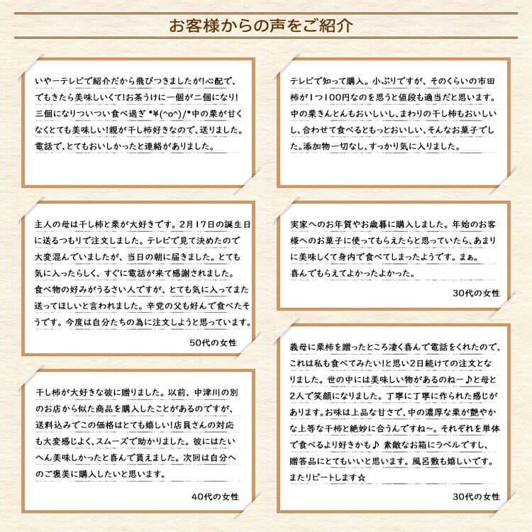 お客様の声 肉厚