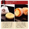 12月 栗きんとん 栗柿 干し柿 市田柿