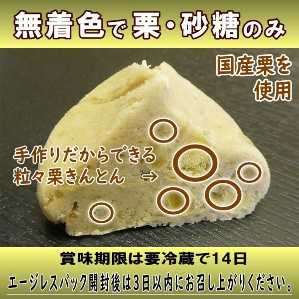 無着色