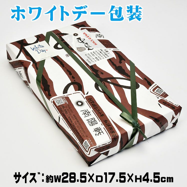 包装