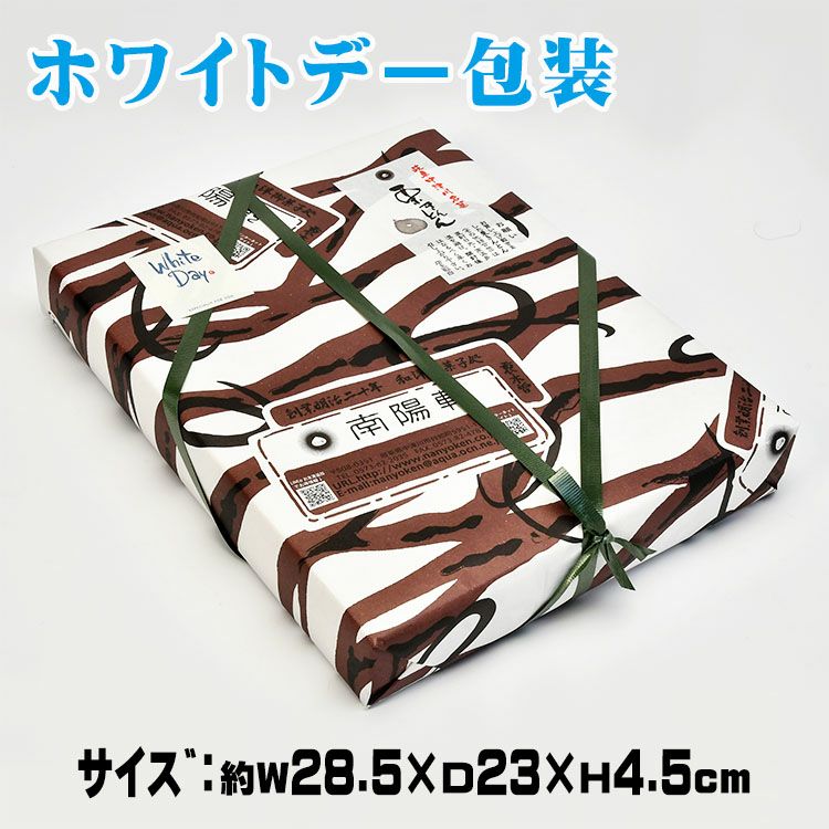 包装