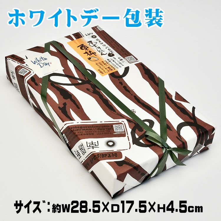 包装