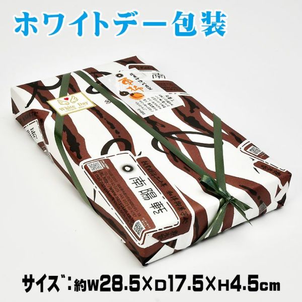 包装