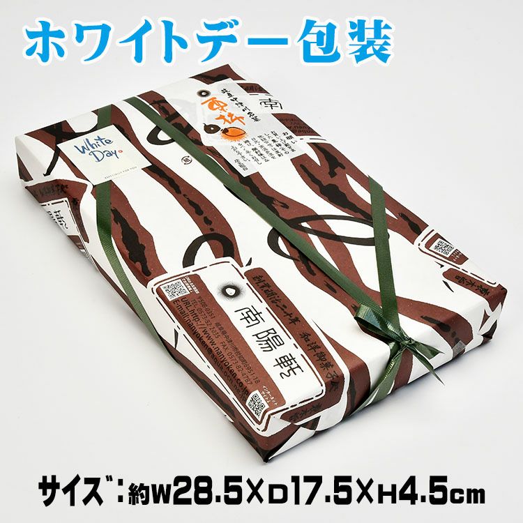包装