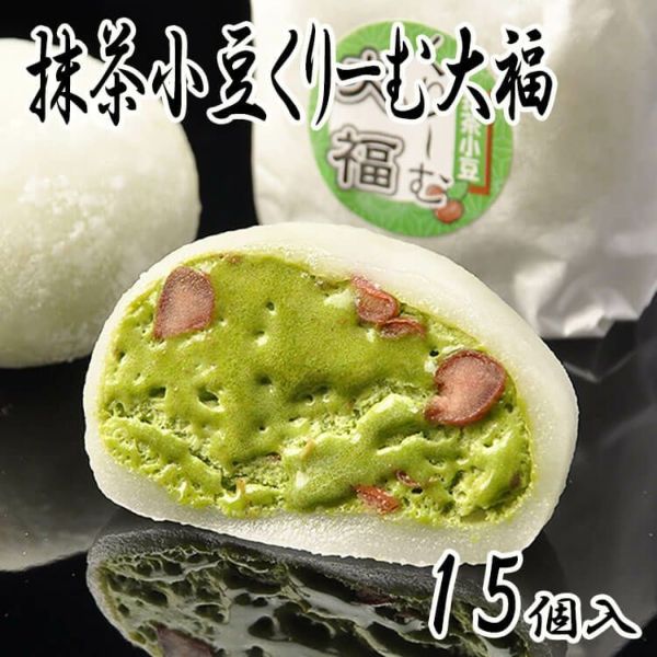 抹茶小豆くりーむ大福15個入