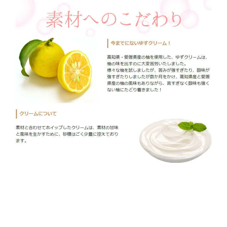 素材へのこだわり