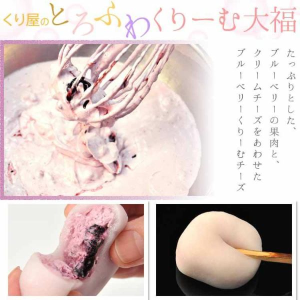 クリームチーズ