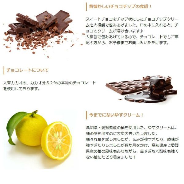 柚 チョコレート チョコチップ