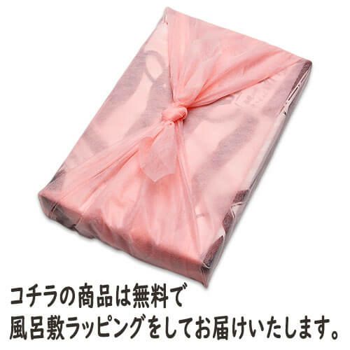 風呂敷ラッピング
