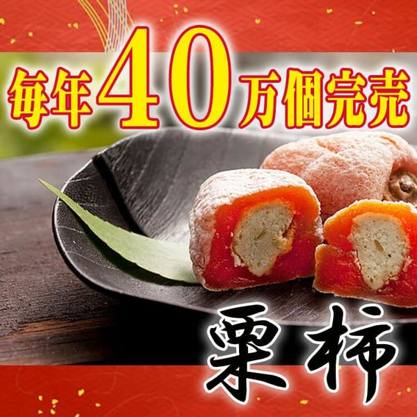 大好評