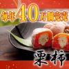 大好評