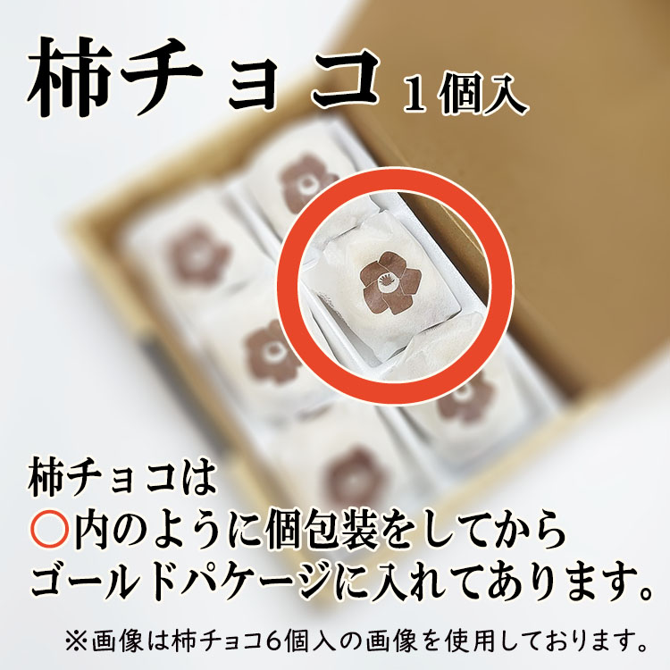 個包装