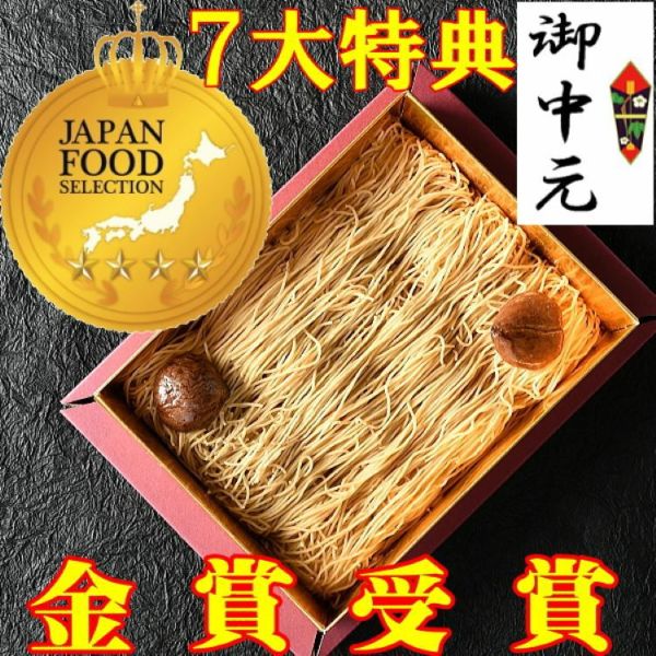 純栗きんとんモンブラン大福